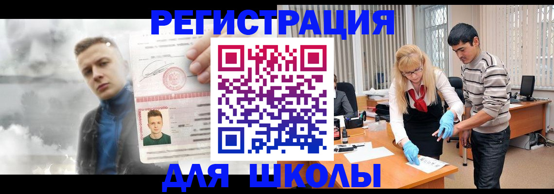 форма 3 в Екатеринбурге